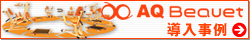 AQ Beauet��������