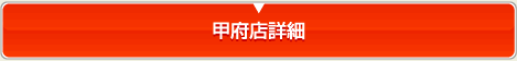 �b�{�X�ڍ�