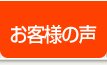 ���q�l�̐�