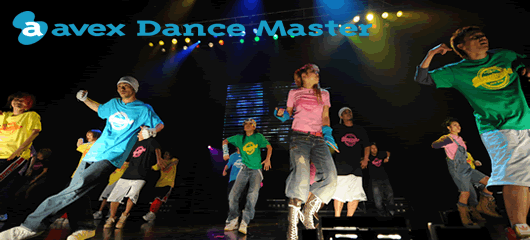 avex Dance Master