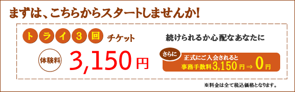 ��D�]�g���C���āI