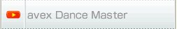 avex Dance Master
