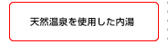 �V�R������g�p��������