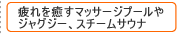��������}�b�T�[�W�v�[����W���O�W�[�A�X�`�[���T�E�i