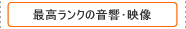 �ō������N�̉�����f��