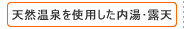 �V�R������g�p����������I�V