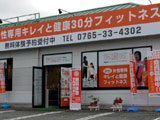 �A���y���N�C�b�N�t�B�b�g�l�X�A�b�v���q���@